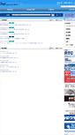 Mobile Screenshot of g-net.co.jp